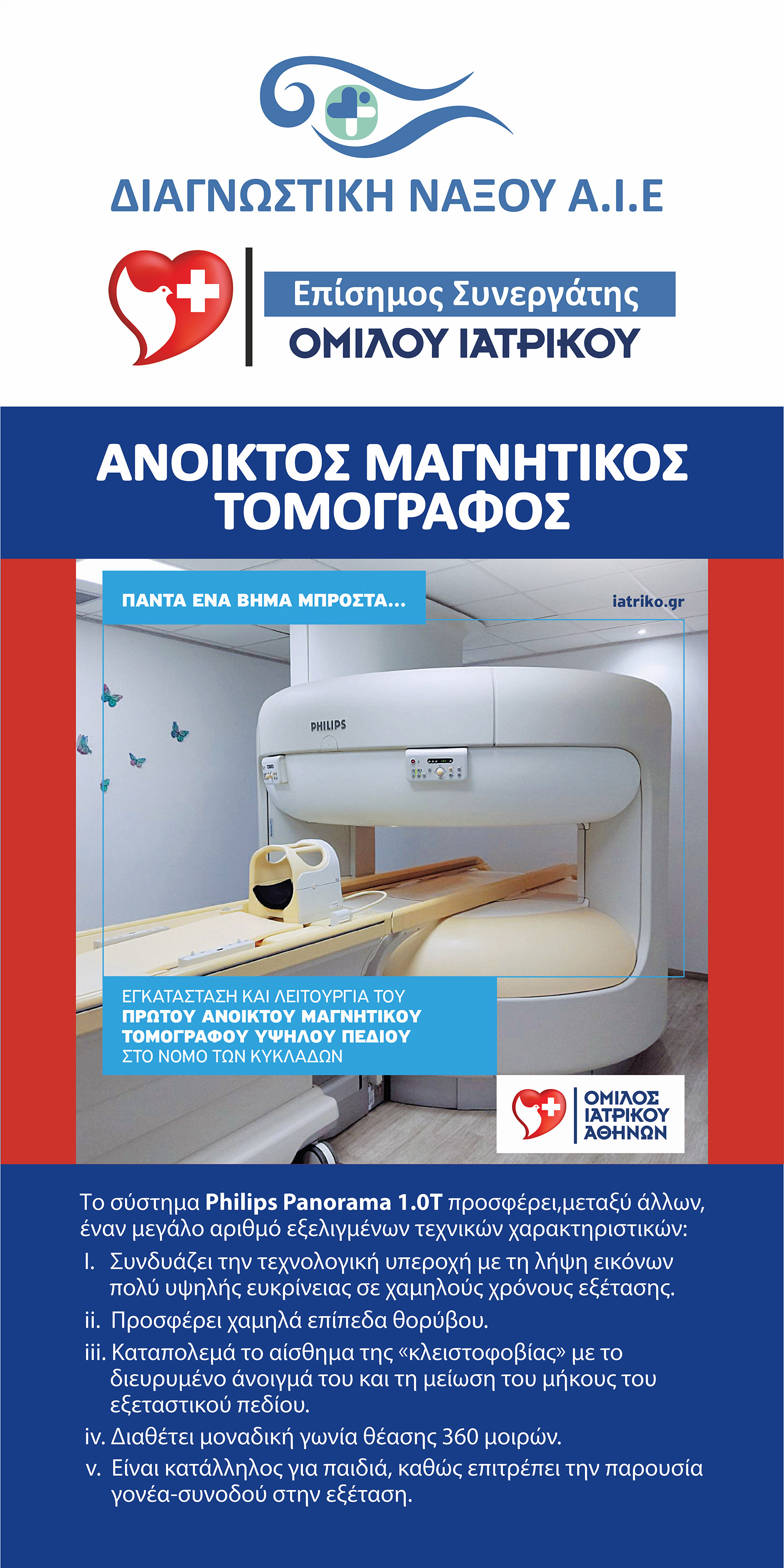 ROLLUP_100X200 (1).jpg